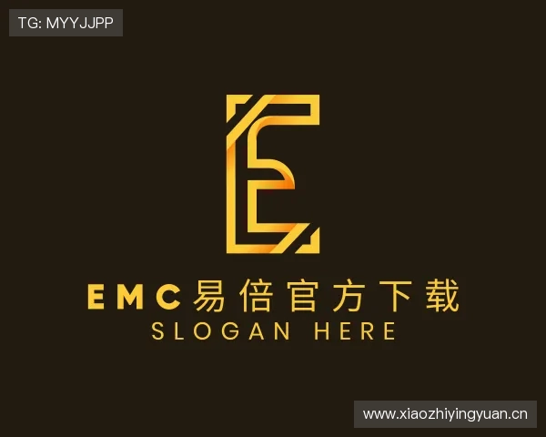 知道emc易倍官方下载